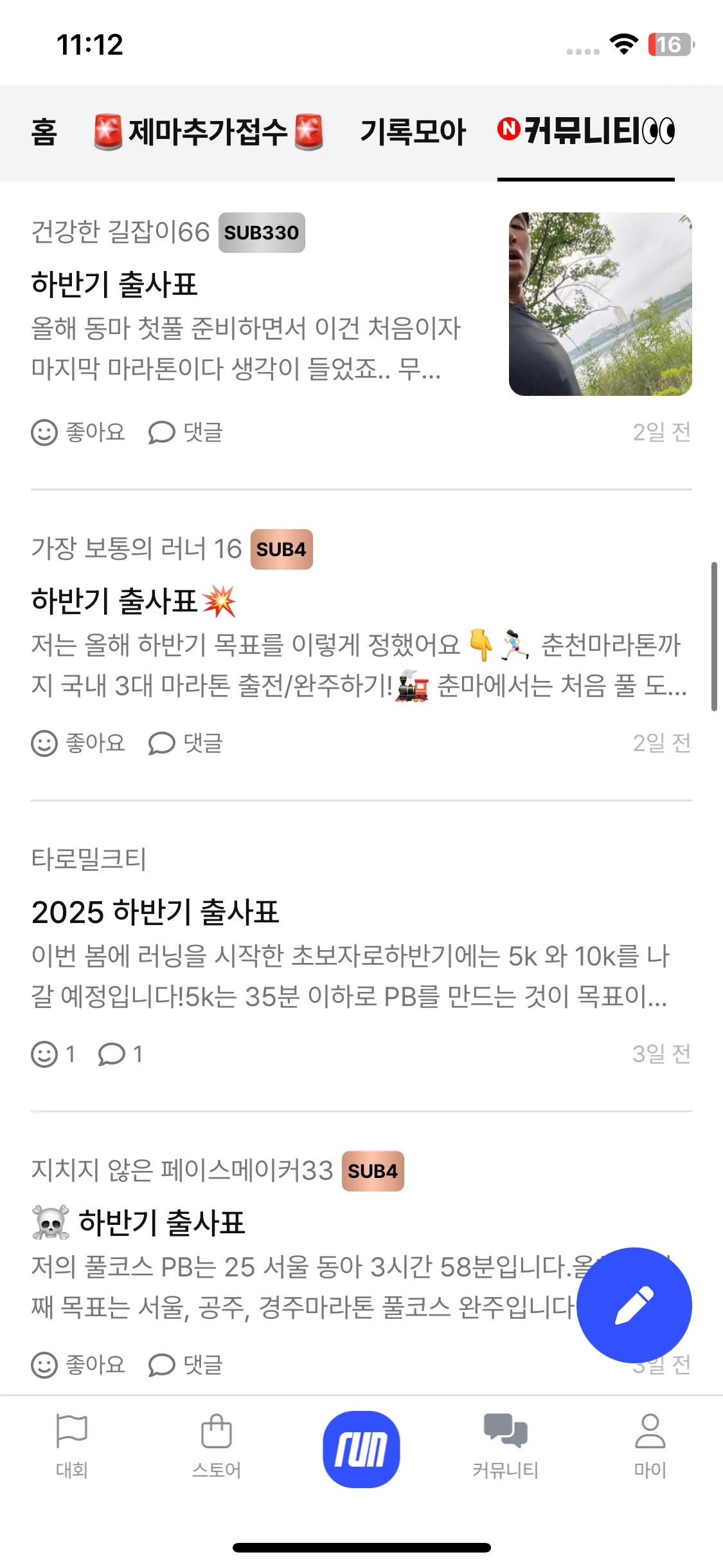 Test Image 9